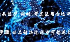 如何在币安链上使用USDT进行收款：详尽指南币安