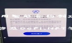 为了获得BNB币（币安币）与人民币之间的最新汇