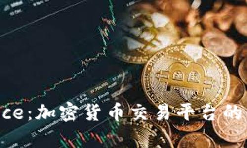 赵长鹏与Binance：加密货币交易平台的崛起与未来展望