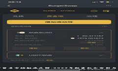 加密货币市场触底反弹：2023年投资机会分析与策