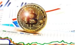 BNB币安未来前景分析：投资者须知