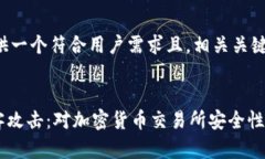 在这里为您提供一个符合用户需求且，相关关键