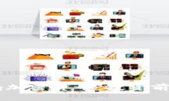 深入解析Dogeking加密货币：投资前景与潜在风险详