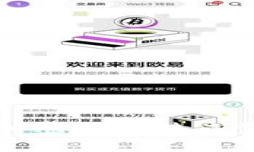 纽约大学解读加密货币：未来金融的变革之路