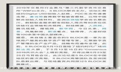 2023年加密货币最新动态与准确消息大汇总
