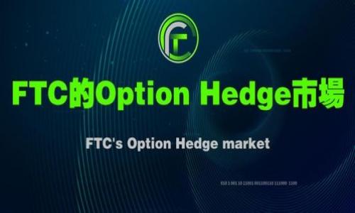 

新手如何轻松上手Binance：完整指南与实用技巧