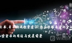 请注意，以下内容仅为示例文本，并不构成投资