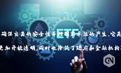 加密货币的全称是“加密数字货币”，其英文名称为“Cryptocurrency”。加密货币利用密码学技术来确保交易的安全性并控制新单位的产生。它是一种通过去中心化的网络实现的数字资产，广泛应用于各种金融交易、投资及资产存储等领域。

加密货币的一个重要特点是去中心化，即它不依赖于中央银行或任何单一的管理主体，这使得交易更加开放透明，同时也降低了政府和金融机构对资金控制的风险。常见的加密货币包括比特币（Bitcoin）、以太坊（Ethereum）、瑞波币（Ripple）等。

如果你对加密货币有更多的具体问题或者想了解更多相关内容，请告诉我！