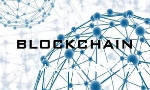 探索虚拟币交易的最佳app下载与常见问题解答