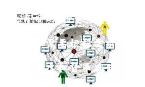 请注意：以下内容仅用于教育目的，投资虚拟货币存在风险，建议谨慎决策。

以下是内容提纲概要，实际内容需要根据需求不断扩展：

如何查询虚拟币钱包端口：详解虚拟货币存储与管理