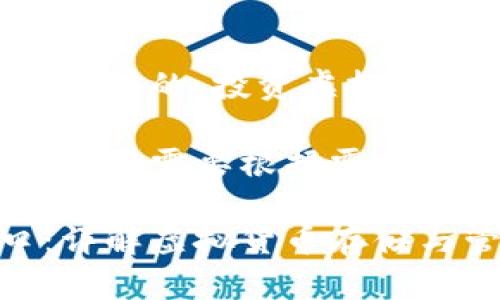 请注意：以下内容仅用于教育目的，投资虚拟货币存在风险，建议谨慎决策。

以下是内容提纲概要，实际内容需要根据需求不断扩展：

如何查询虚拟币钱包端口：详解虚拟货币存储与管理