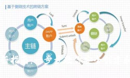 虚拟币钱包注册指南：一步步教你安全创建和管理数字资产