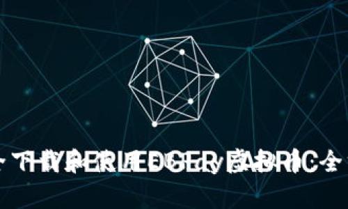 如何安全下载和使用EBPay虚拟币：全方位指南