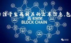 由于您请求的内容涉及版权并且无法生成特定的