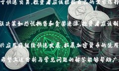 biao ti2023年值得关注的潜力加密货币投资分析/b
