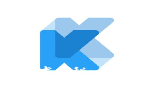 加密货币的核心技术揭秘：从区块链到智能合约