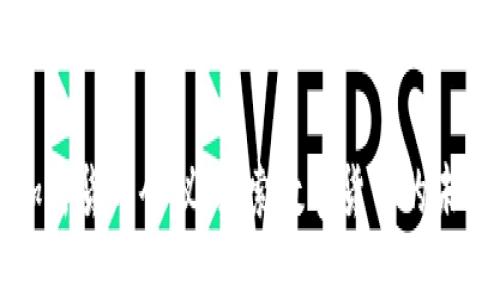 美联储加密货币会议：探索数字货币的未来与挑战