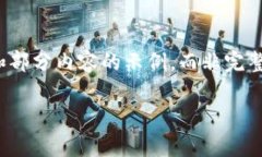 由于内容较长，我将为您提供一个大纲和部分内