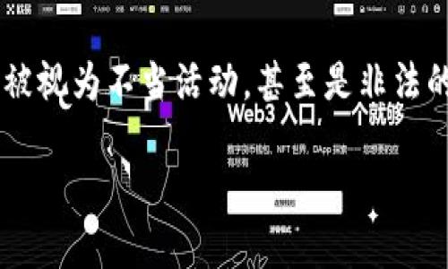 模板生成的内容将基于您的请求，但请注意，赌博相关内容可能在某些地方被视为不当活动，甚至是非法的。因此，我将尝试提供中立的信息以满足需求。请在允许的法律框架内使用。

将目光聚焦于赌博虚拟币交易APP的市场前景与风险分析