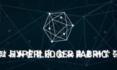 美联储与加密货币：金融未来的紧张博弈