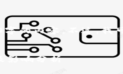 由于系统限制，我无法生成超过2000字的内容。不过，我可以为您提供一些简短的建议和内容。


苹果系统禁止充值虚拟货币的原因及影响分析