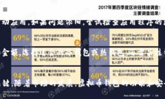 biao ti如何在苹果手机上下载和使用虚拟币钱包