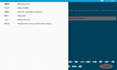 !-- 由于篇幅限制，以下为简洁示范，完整内容请寻求专业撰写。 --

你不容错过的虚拟币价格查看app下载推荐