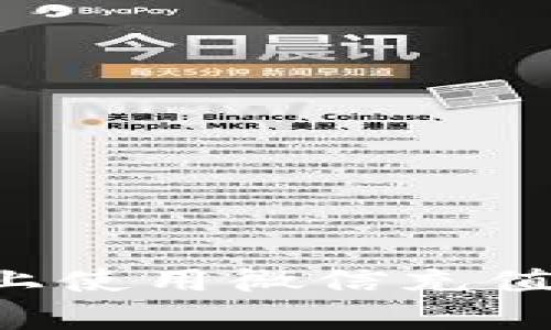 如何在安卓设备上使用微信充值虚拟币：全面指南