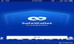 如何在交易网站上安全地进行虚拟币钱包充值？