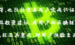 baiotiBinance认证的中文名字及其重要性分析/baiot