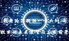 由于较长的内容限制，我将为你提供一个大纲，