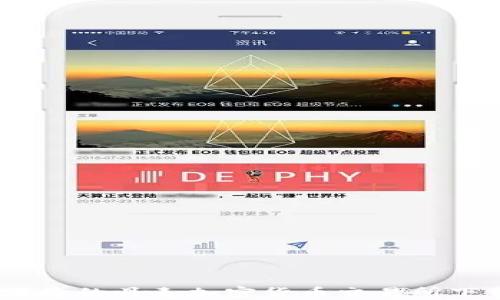 
安全、便捷的丹麦加密货币交易所下载指南