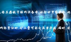 baioti2024年加密货币市场展望及投资策略分析/ba