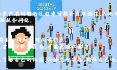 baioti加密货币划转指南：轻松掌握数字资产转移