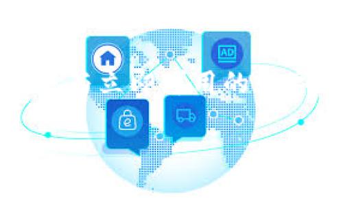 在柬埔寨，官方推出的加密货币名为“Bakong”。该项目旨在促进数字支付和金融包容性，将传统金融系统与立即可用的数字支付结合在一起。Bakong由柬埔寨国家银行（National Bank of Cambodia, NBC）主导开发和实施。

### 深入了解柬埔寨的Bakong加密货币