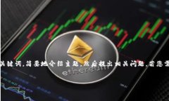 注意：由于本文较为复杂且字数较多，我会为您