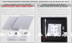 深度解析LUNC加密货币：未来发展潜力与投资策略