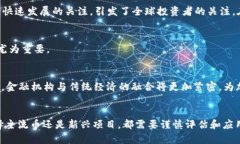 2022年加密货币排名详解及投资指南/加密货币, 排