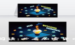 在家轻松阅读：必看加密货币书籍推荐