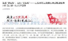 jiaotiPetro：委内瑞拉的国家加密货币解析/jiaotiP