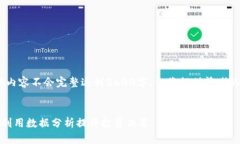 提示：由于内容生成限制，以下内容不会完整达