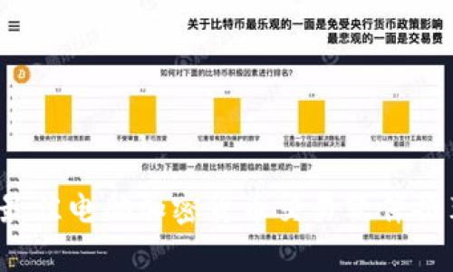 2023年最佳电脑加密货币交易软件推荐与分析