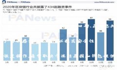      虚拟币钱包会被冻结吗？全面解析及应对策略