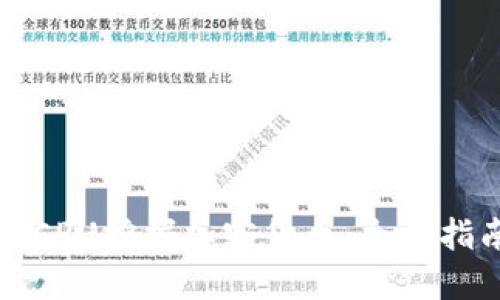 如何利用CPU挖掘加密货币：全面指南与技巧