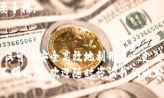 如何安全下载和使用OKPay虚拟币: 步骤指南与关键